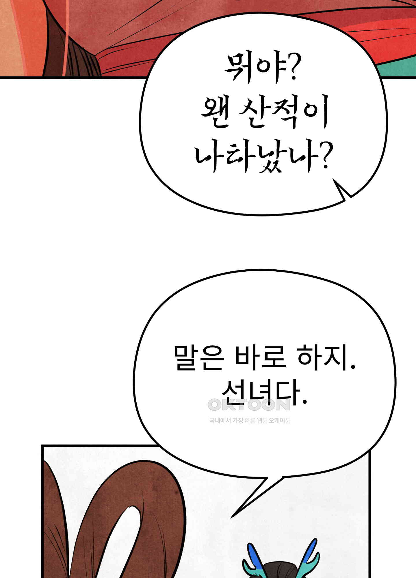 173023720202384mzf91fkou.jpg