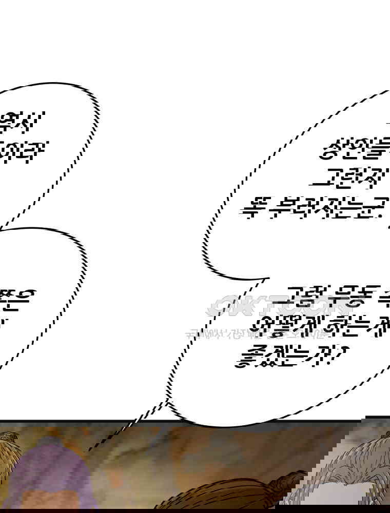 17302389972489chakocptd.jpg