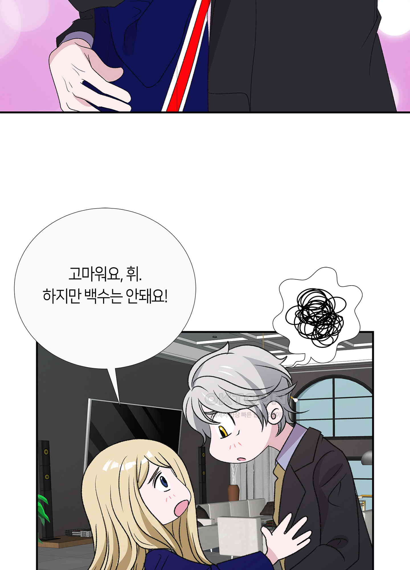 1730363428719jjot8x16yga.jpg