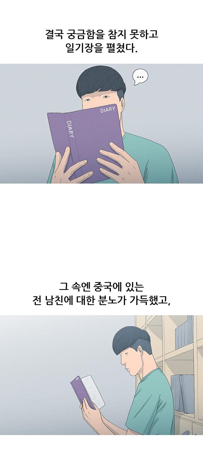 1730389106148uj6oklv2sf9.jpg