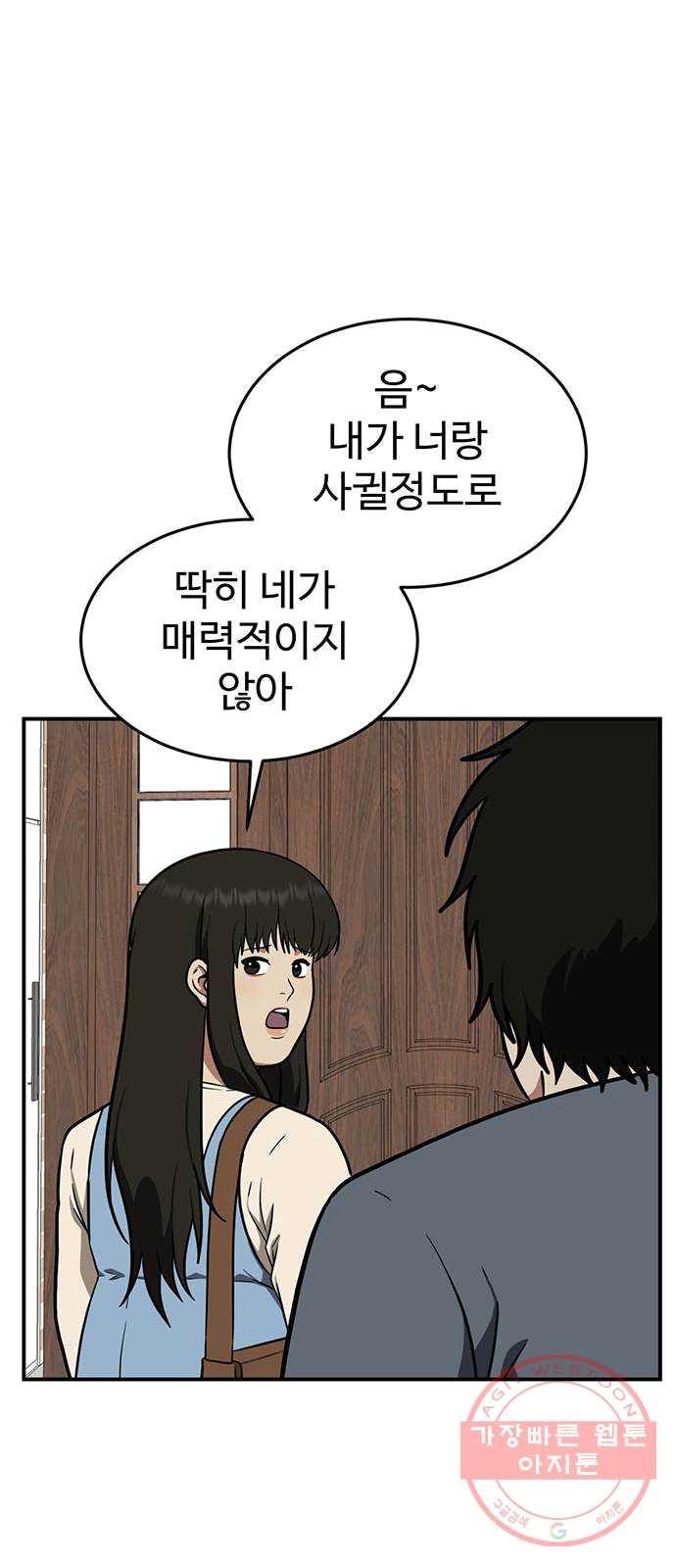 1731209509614bmdbj2id1sk.jpg