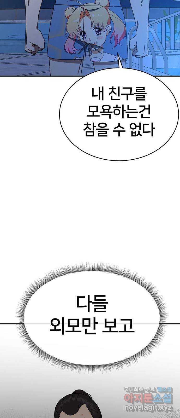 1731212594169mrwe4mbph5n.jpg