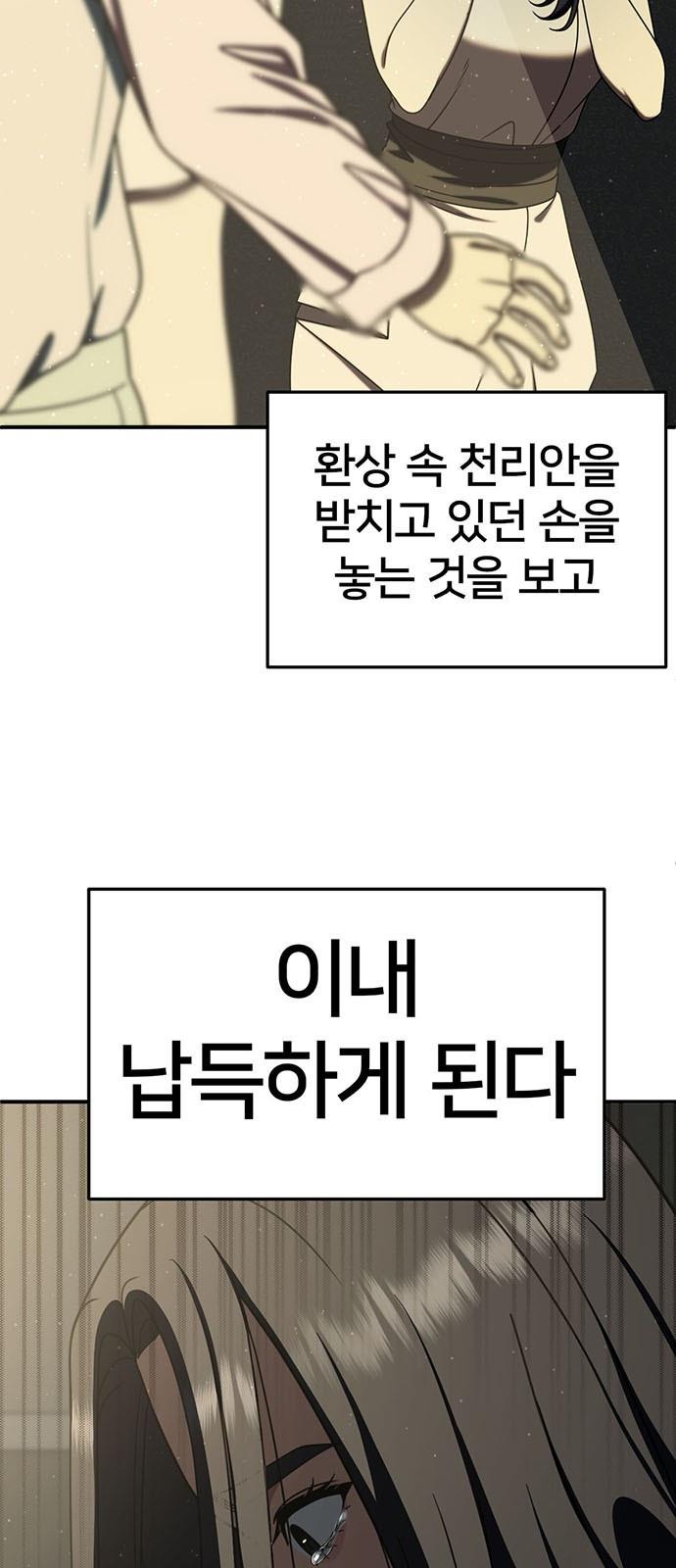 1731215976129kjzfy88wier.jpg