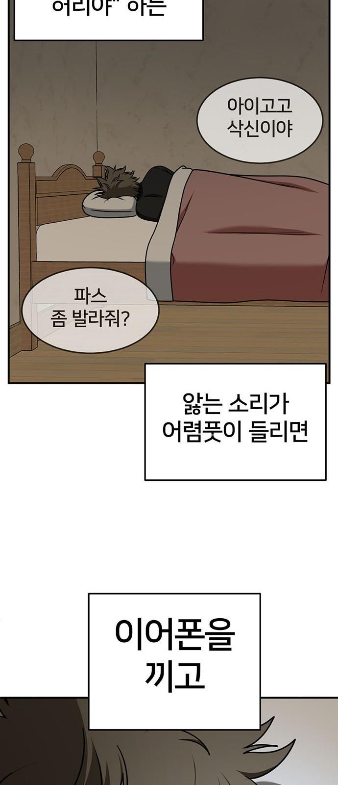 1731216003924bmn21dcsoul.jpg