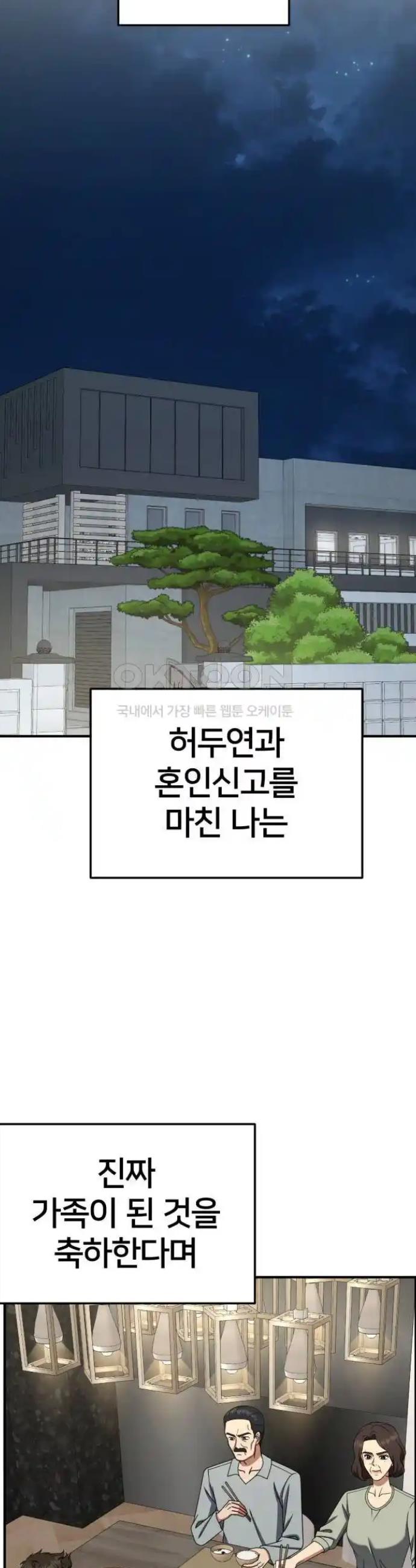 1731215064506ojbpjwb2is.jpg