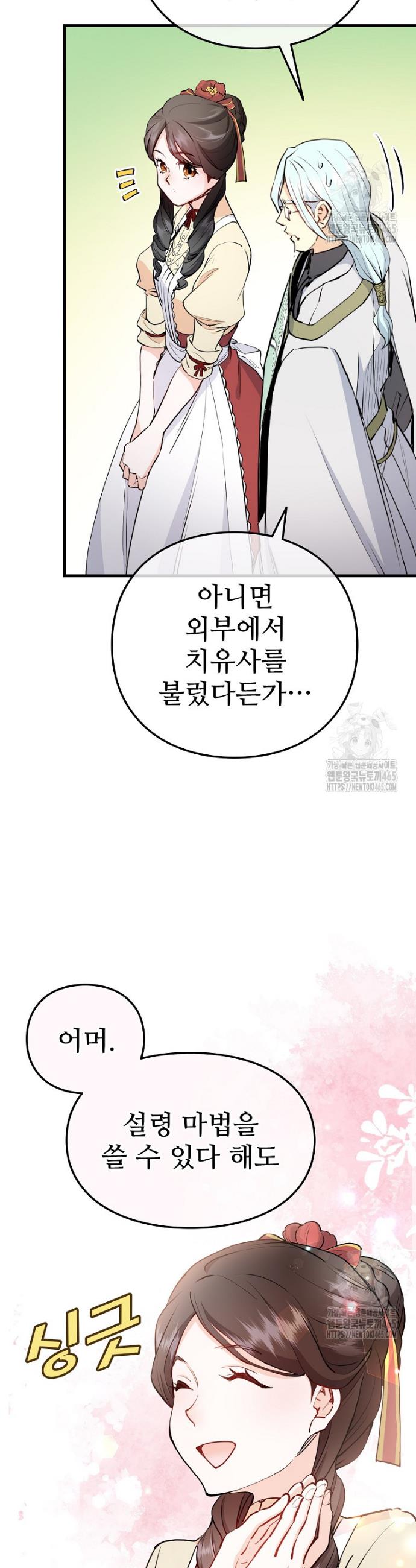 1731464234180s6roybaoc.jpg
