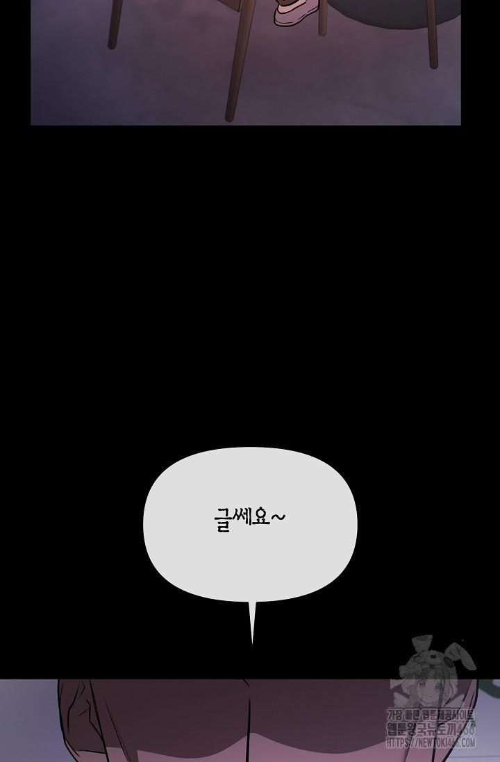 1731546074256k17aebusktf.jpg