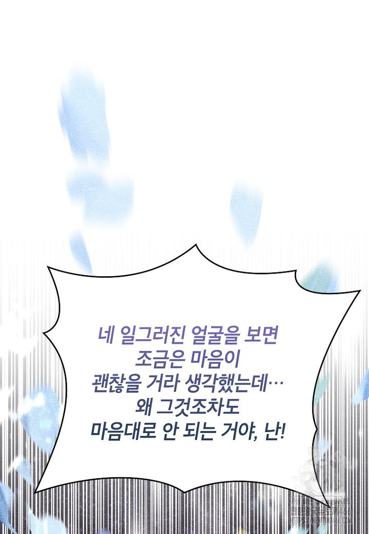 1731800545067scypeemk81.jpg