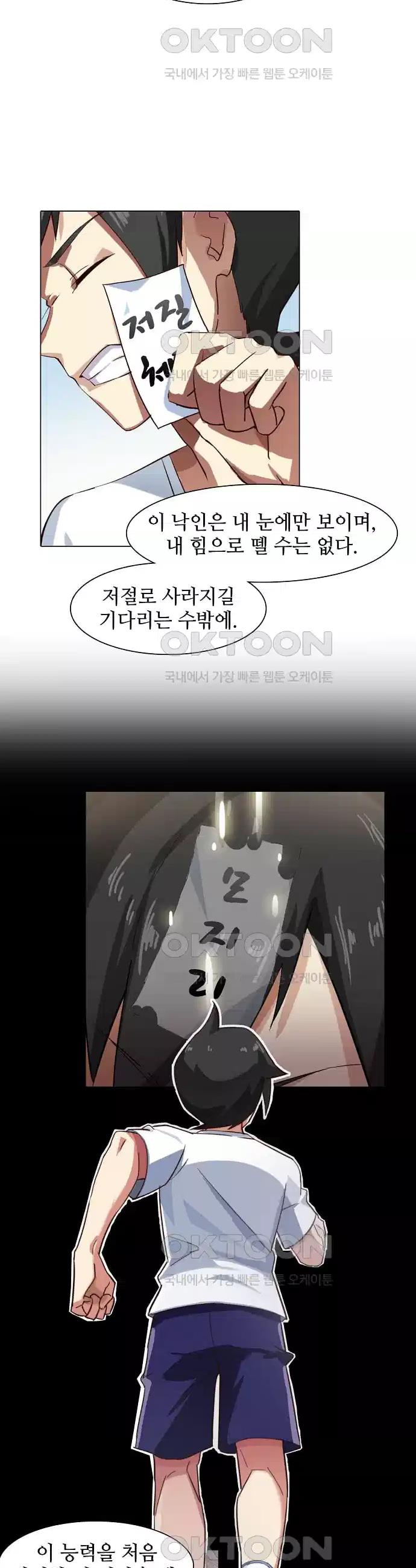 17305031828961sesoup91a6.jpg