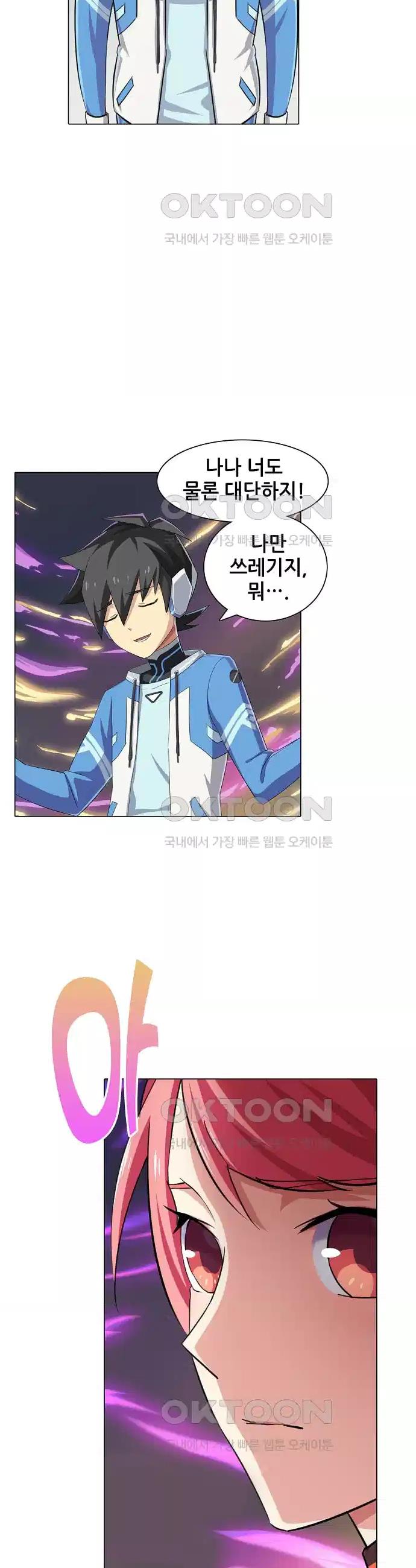 1730504099684pfusph0rt8.jpg