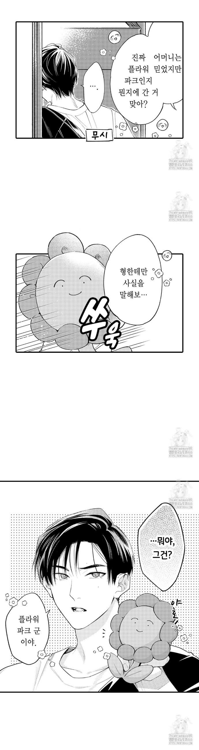 1732062260016ydtutni29u.jpg