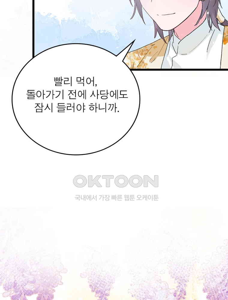 1730561421642xihaiu1p0mc.jpg