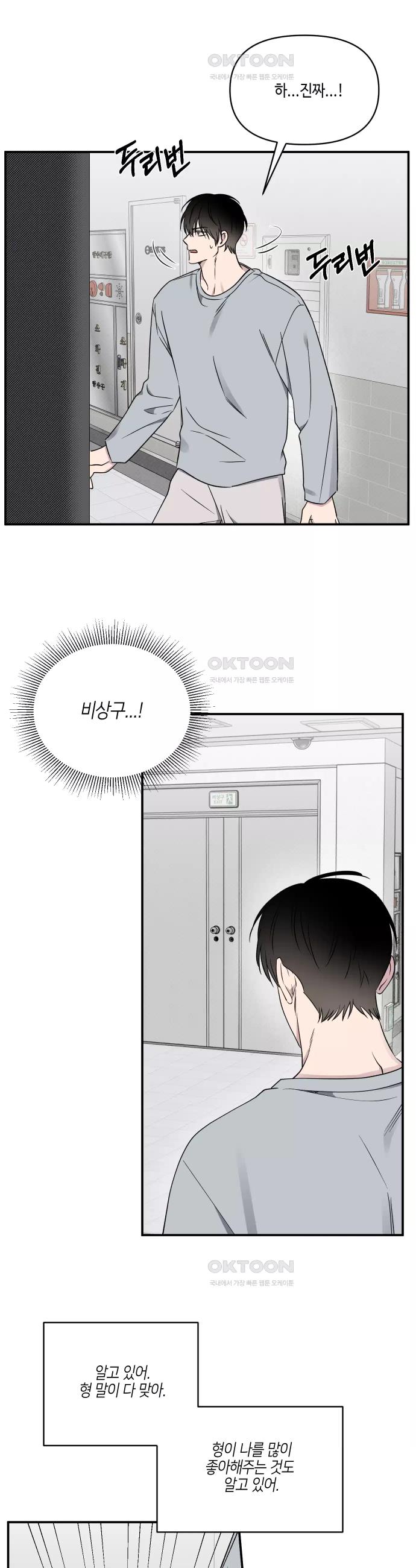 1730630186900s2teoh0xb1.jpg
