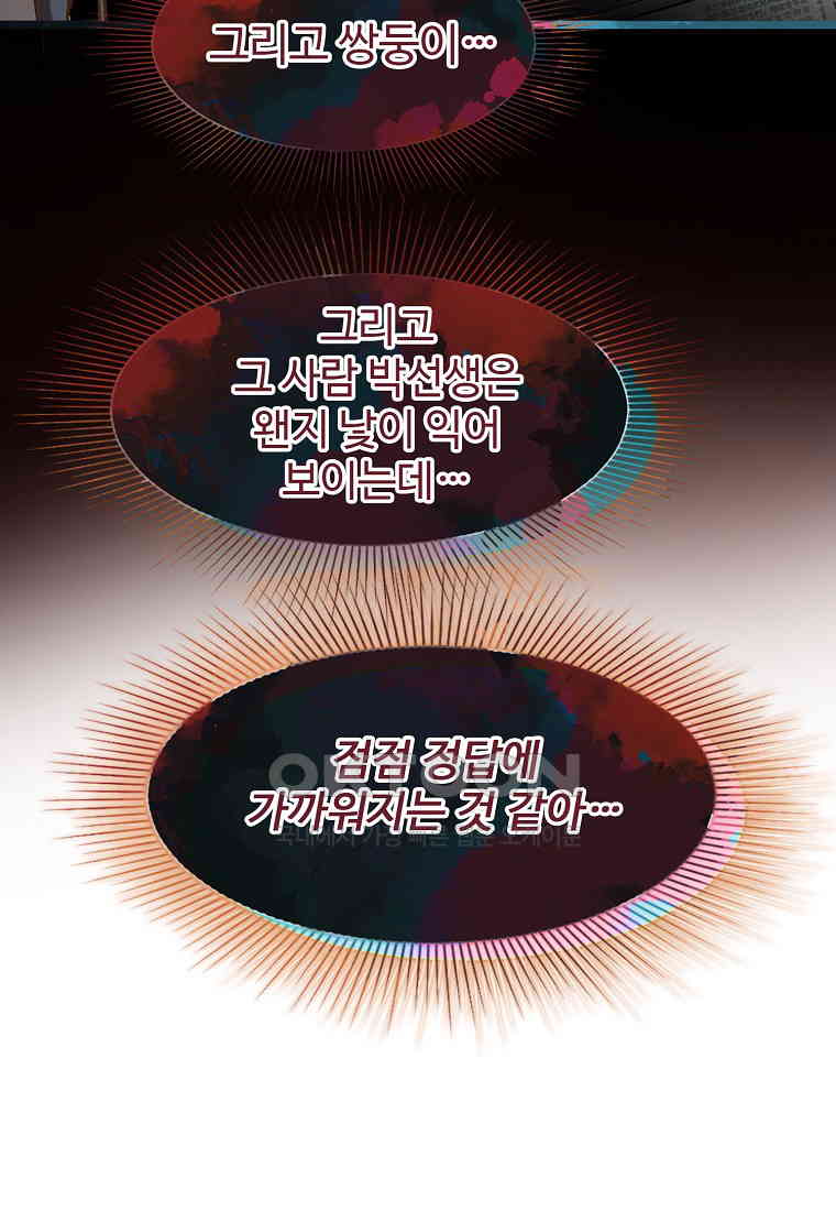 1730559251287chzoyjijsf.jpg
