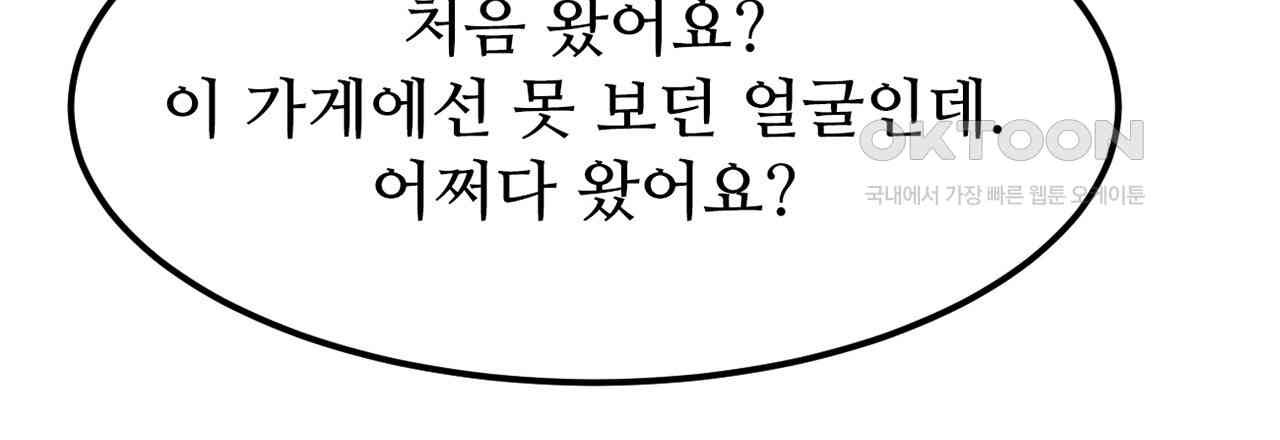 1730659022752c8iaiwn7he.jpg