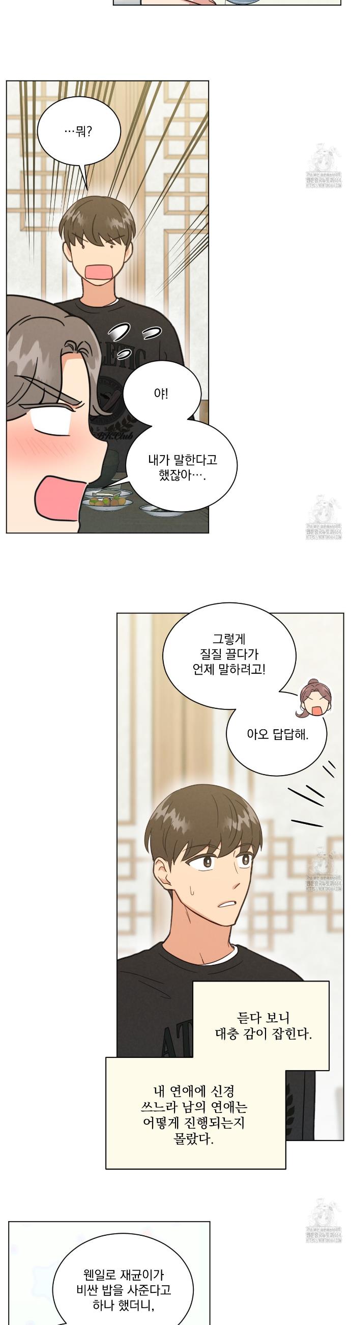 1730655952109rmw52ysjin.jpg