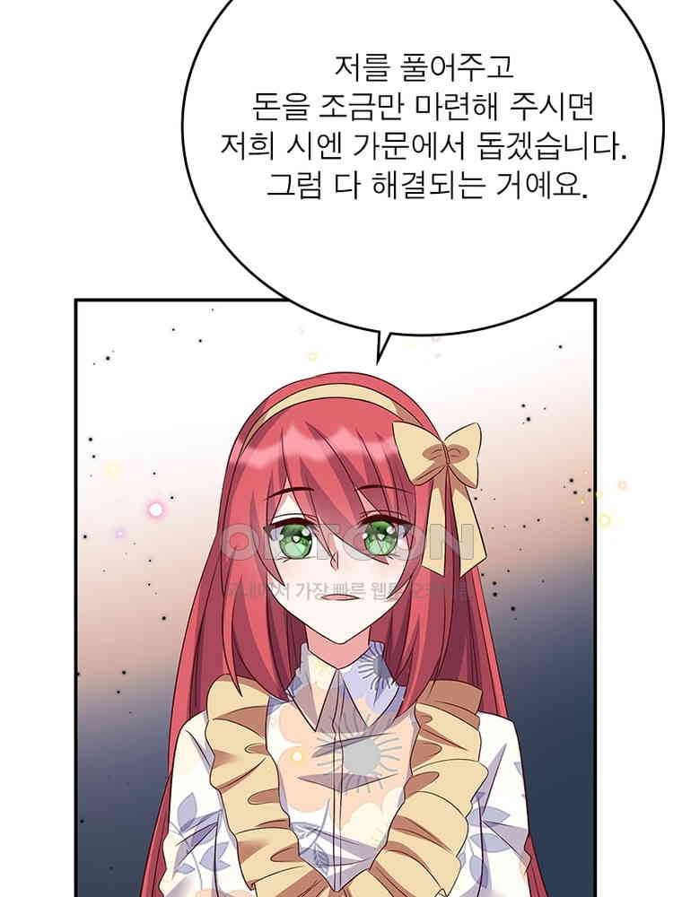 1730744930638sqvivsfsurn.jpg