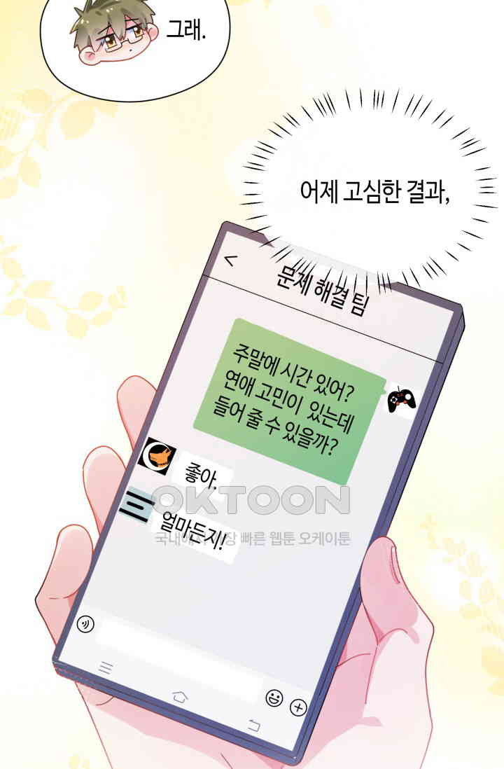 1730882135482dg0oixdztbu.jpg