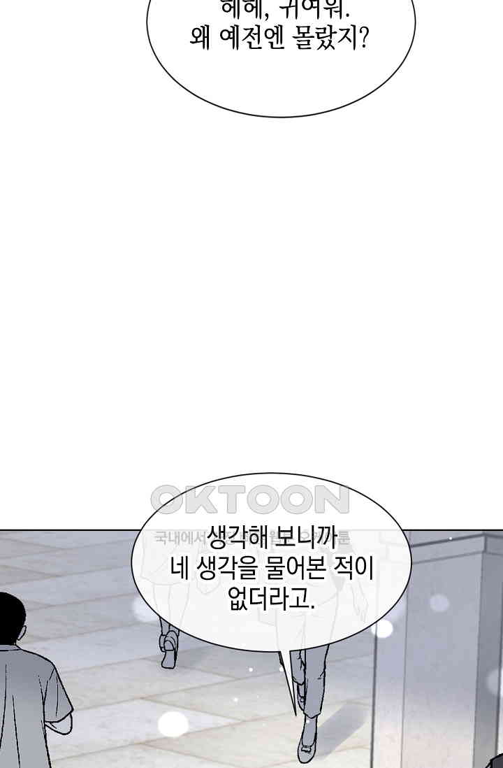 1730930715690rlzicedyger.jpg