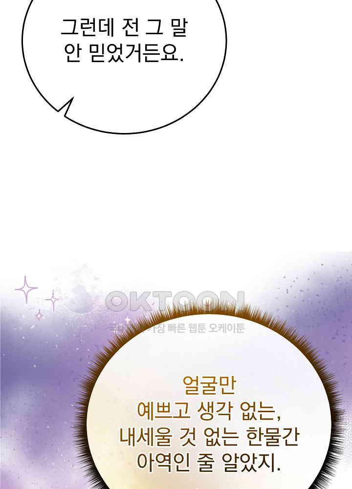 1730927964687oqfa384zh9m.jpg