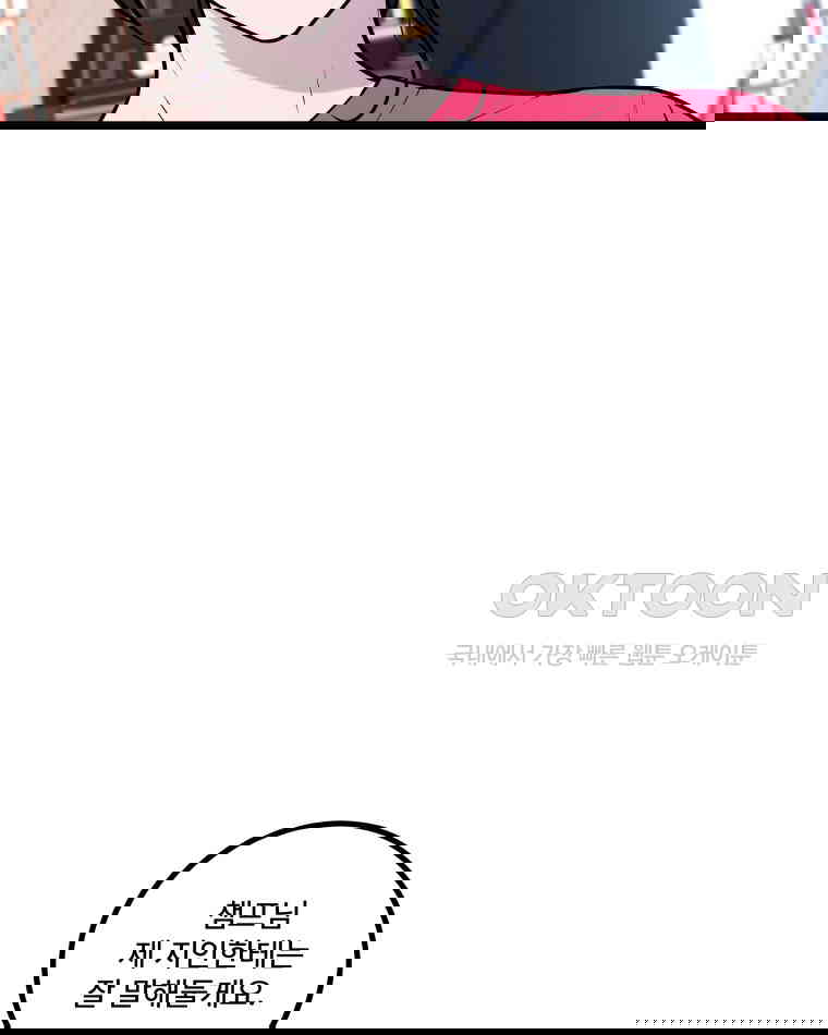 1730931393098skzobwts38c.jpg