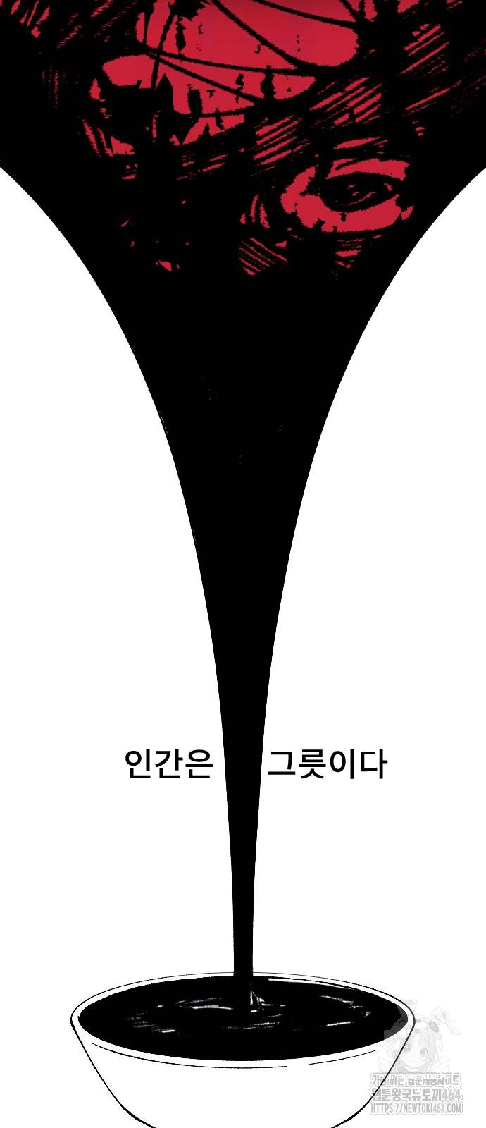 1730930752525br1aw93x8c7.jpg