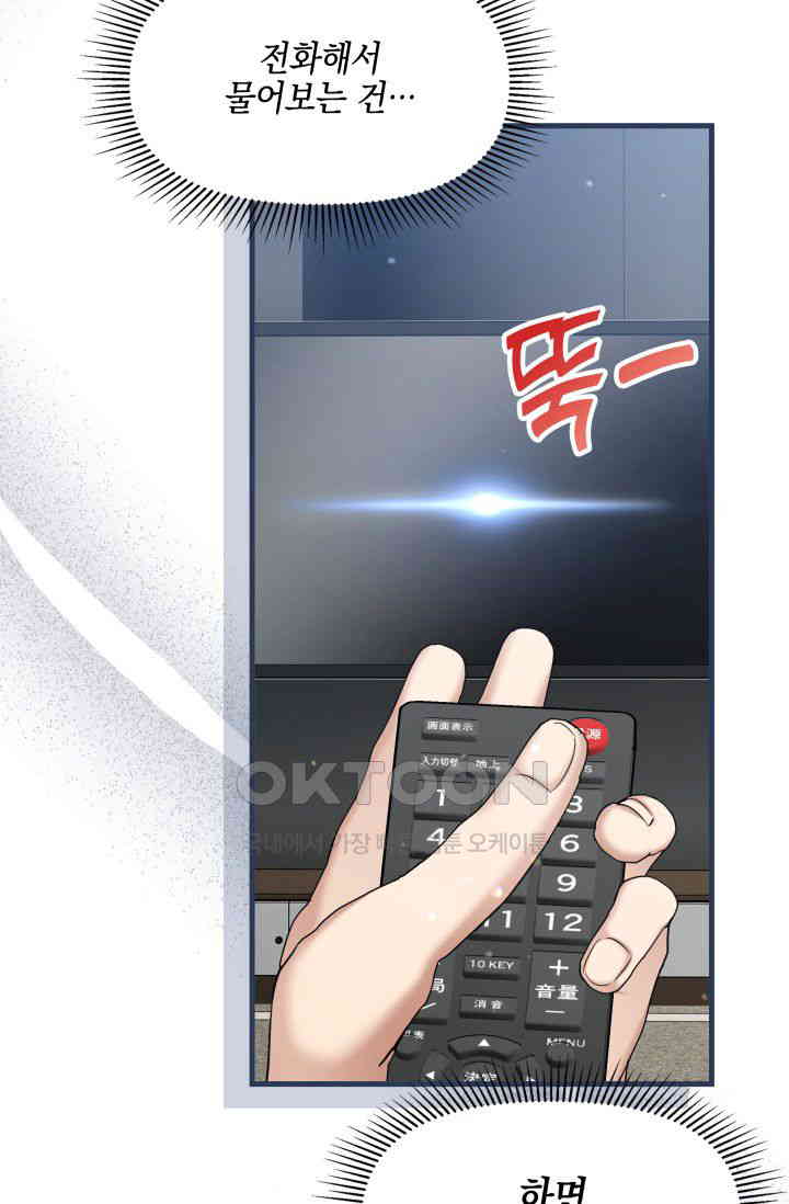1731016464241unypedimdjp.jpg