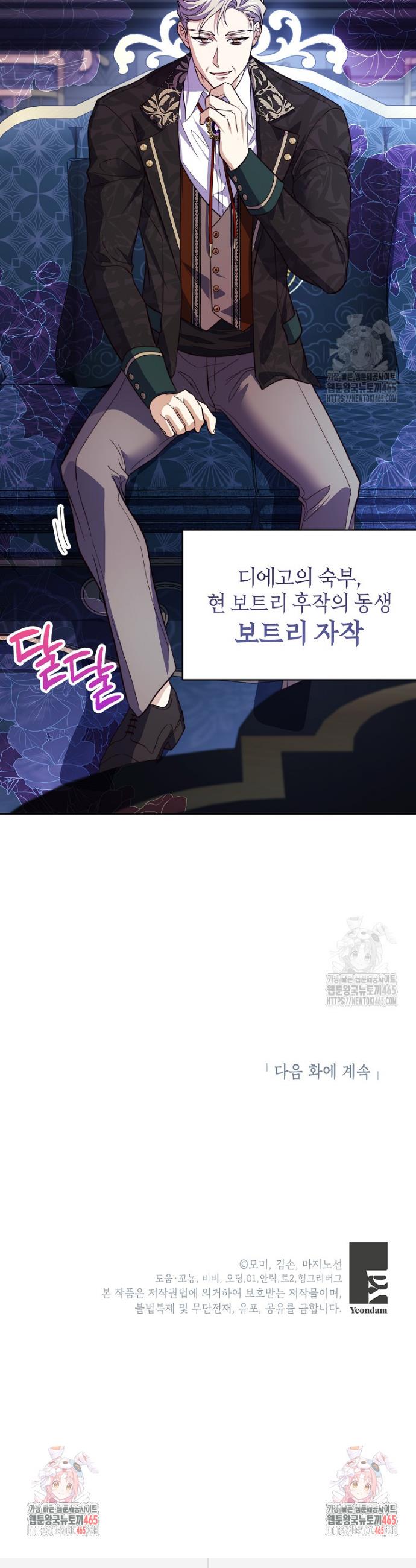 1731099070858newti9ooaj.jpg