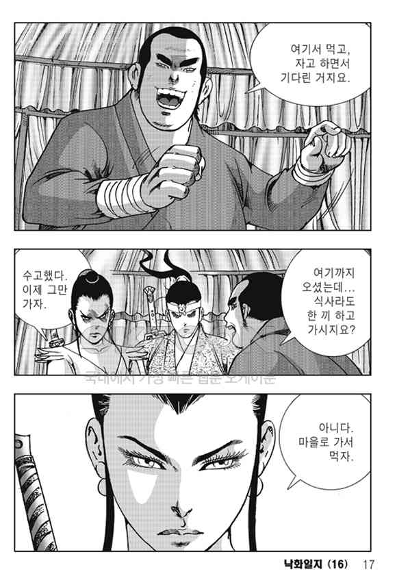 17311492354920yu2y8zdxbr.jpg