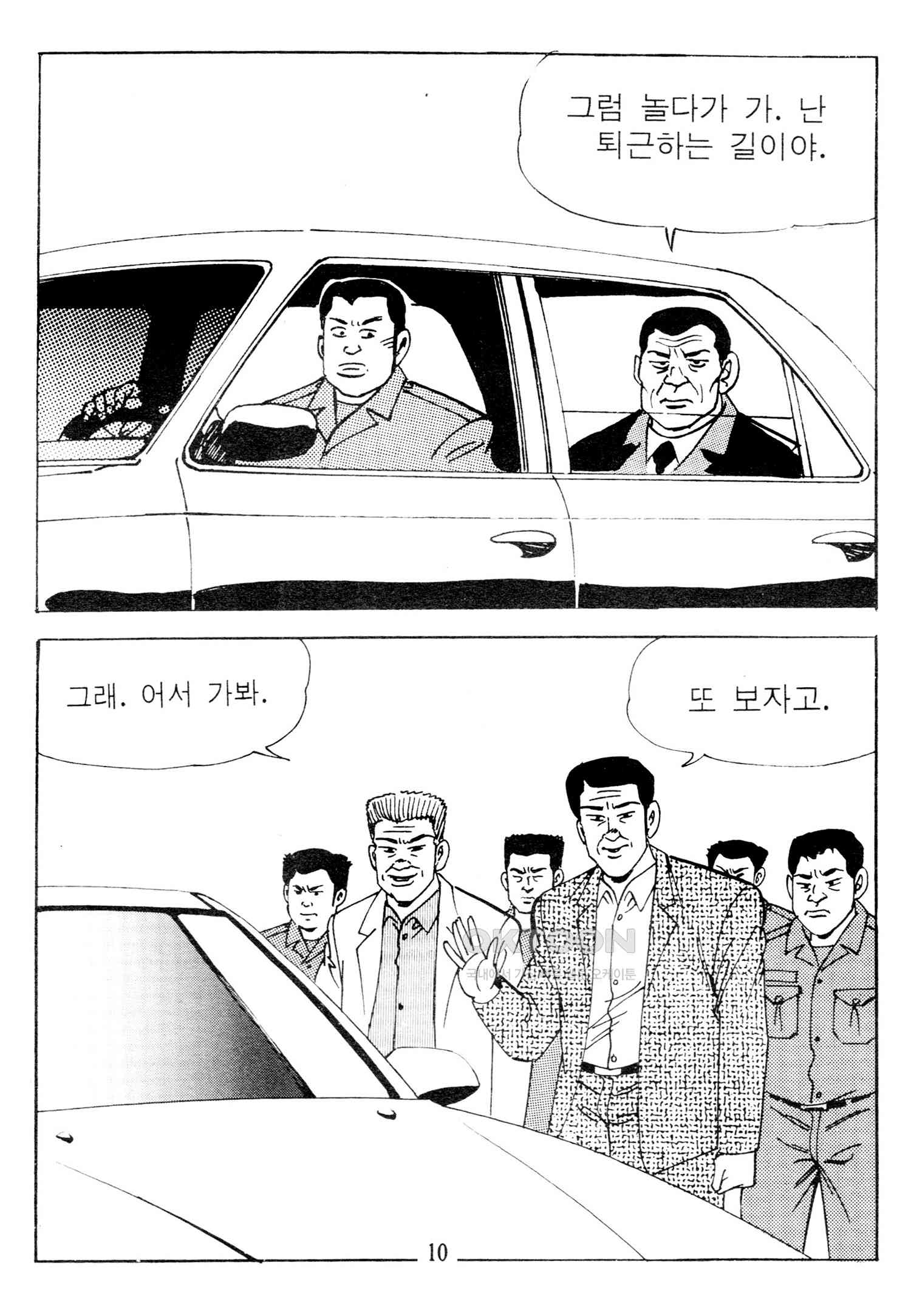 1731154199198eewyv9oa3.jpg