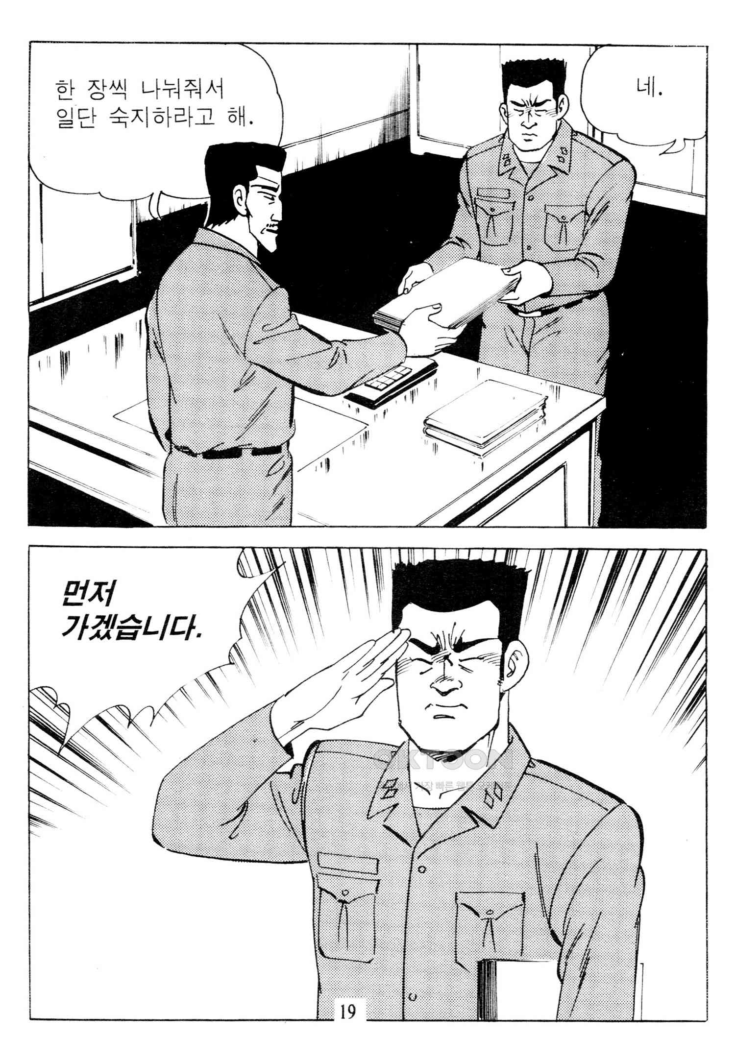 1731154200600tp3rbf3jyz.jpg