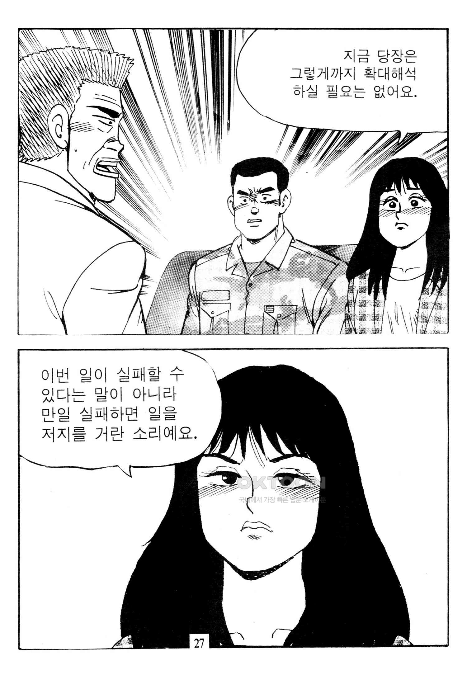 1731154201861egxhix70vx.jpg