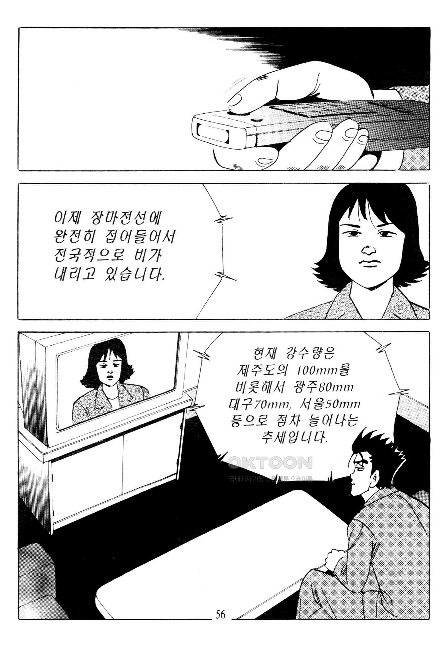 1731154206359ib1sixd47r9.jpg
