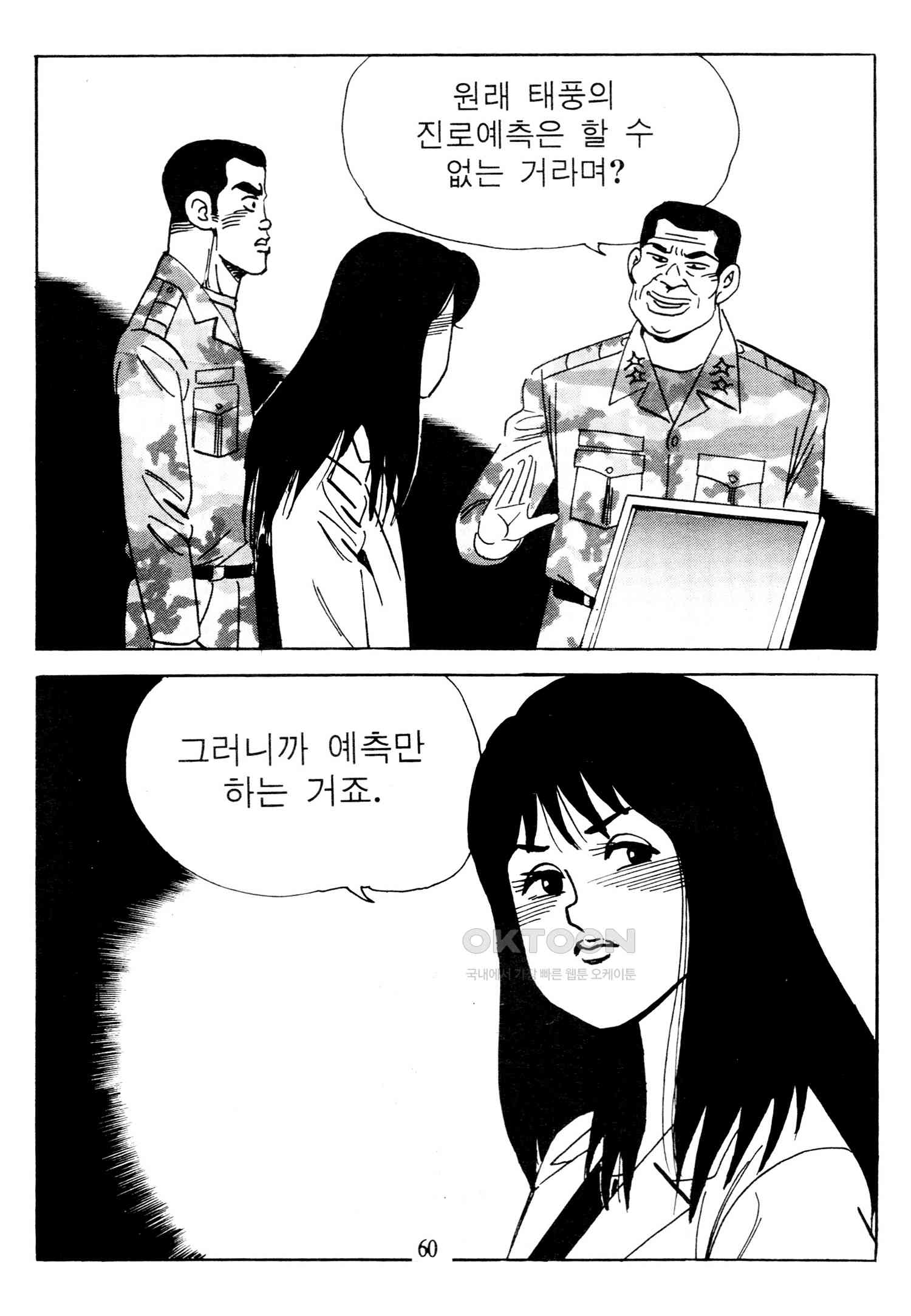 17311542069818b86rckt35s.jpg