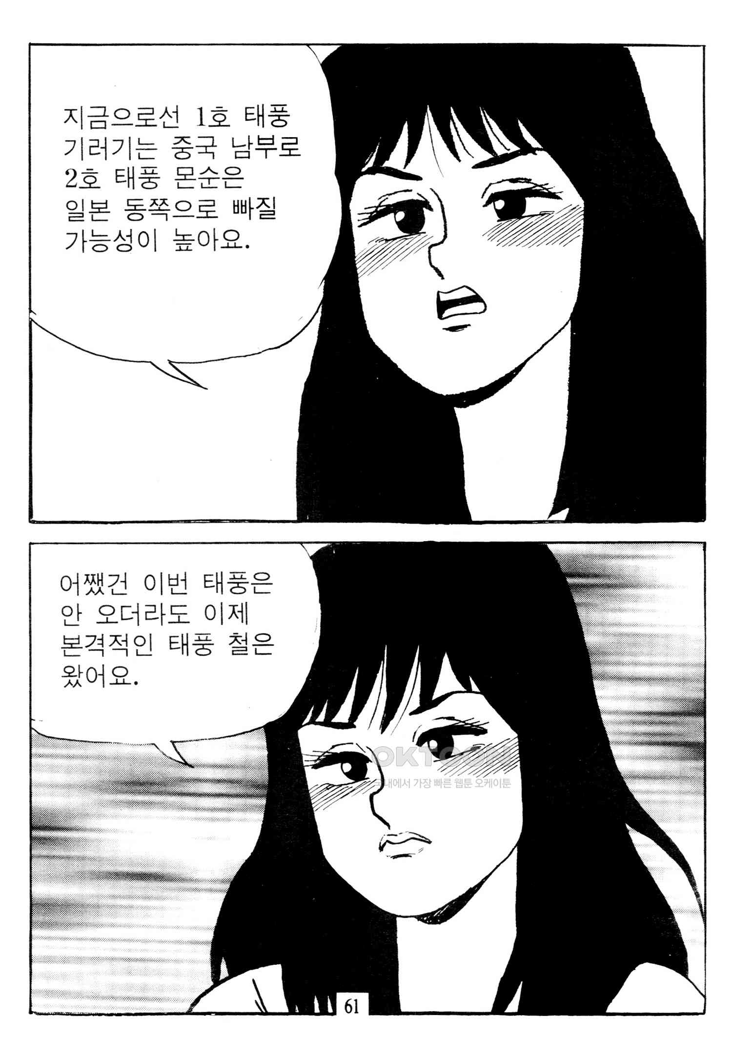 1731154207138197snqdc72f.jpg