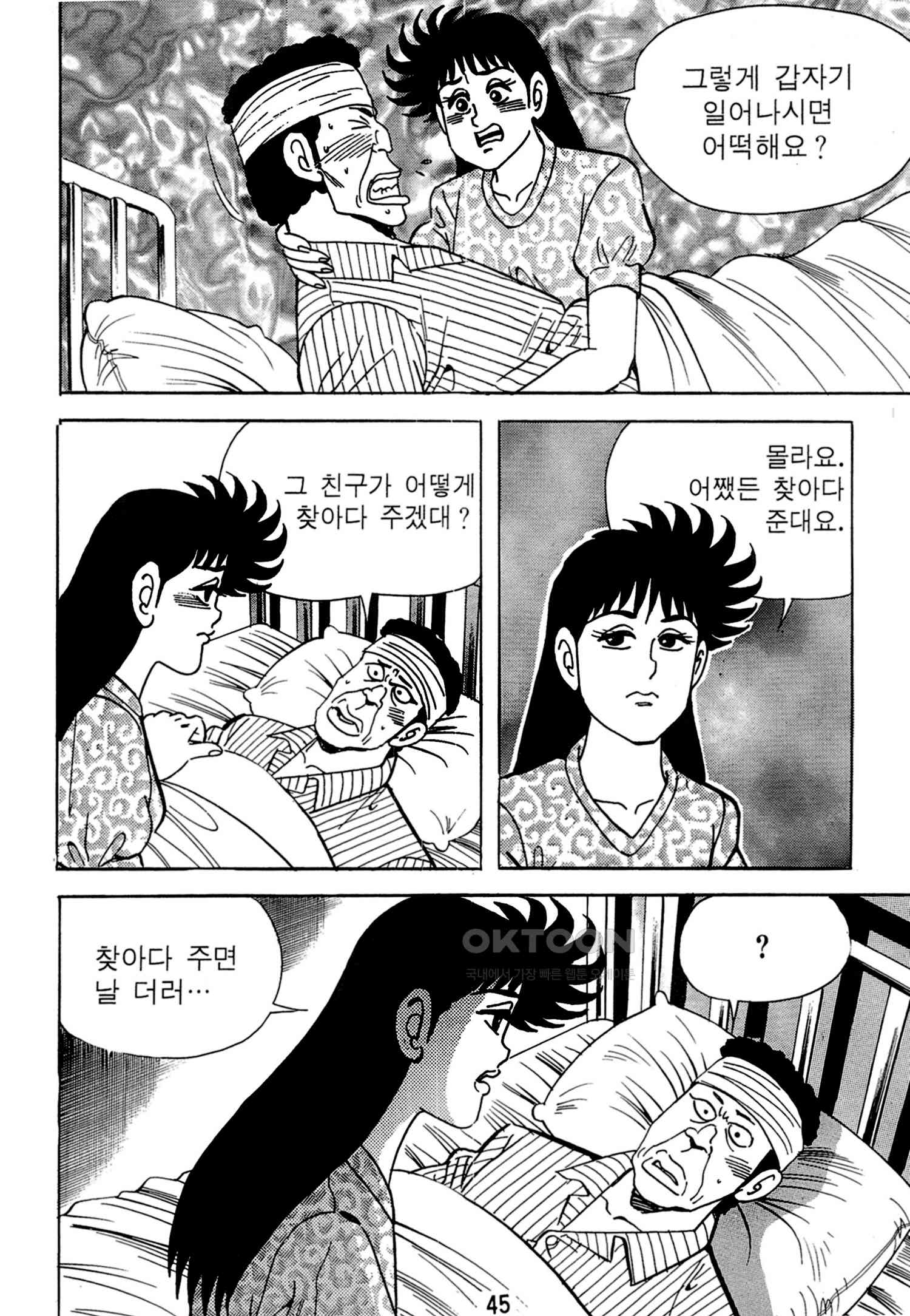 1731153258193azi3i05yd8.jpg