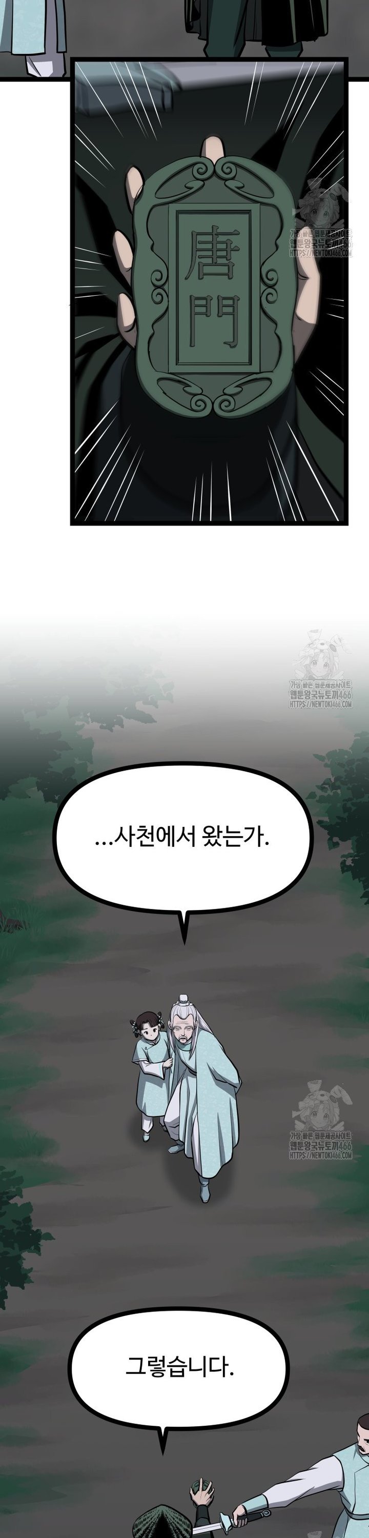 17339303455127xqg0qkqcrn.jpg