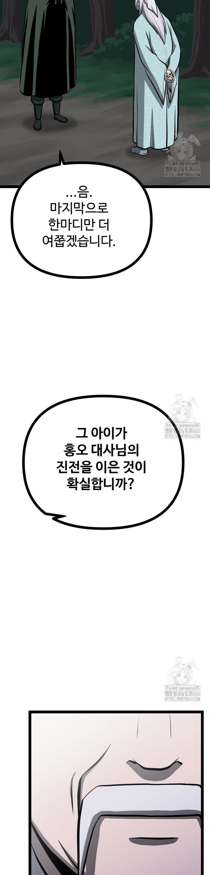 1733930347376jiygju96shd.jpg