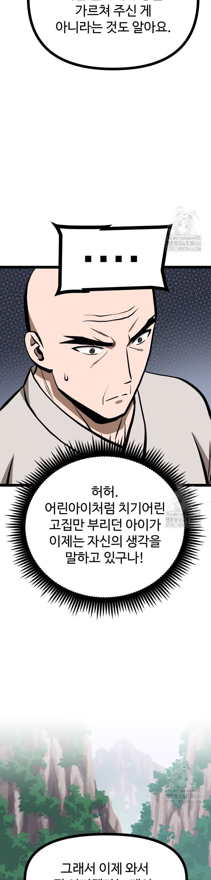 1733930350335kyn57jd8u4.jpg