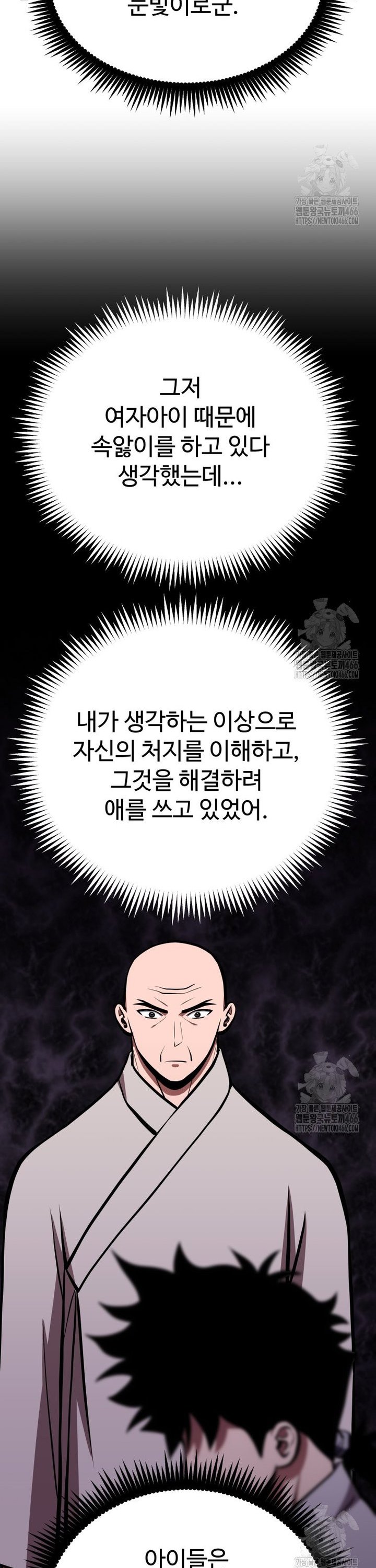 1733930351265upy52fx1mpn.jpg
