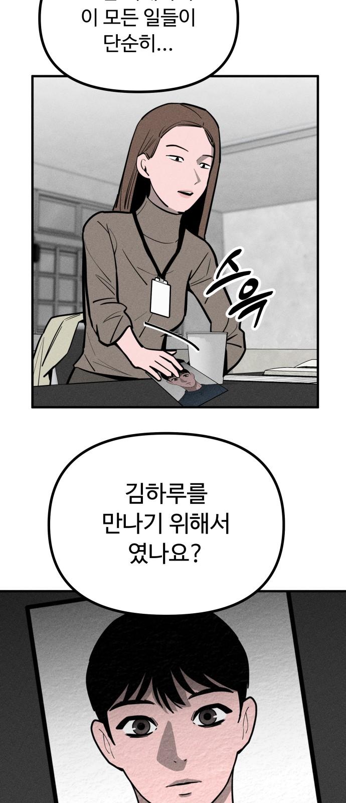 1734046145315ab10ujpjtwp.jpg
