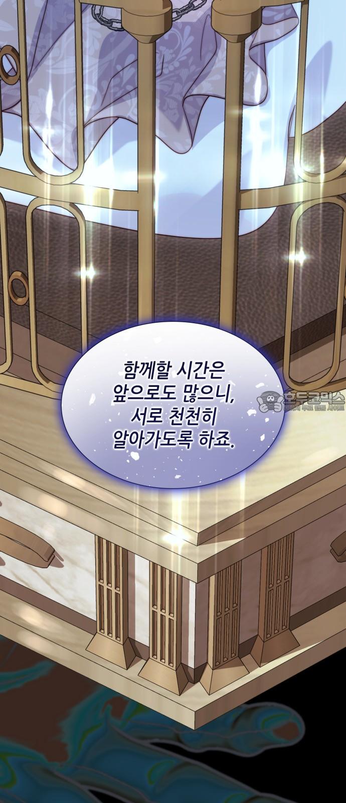 1734556909873h0dta18tear.jpg