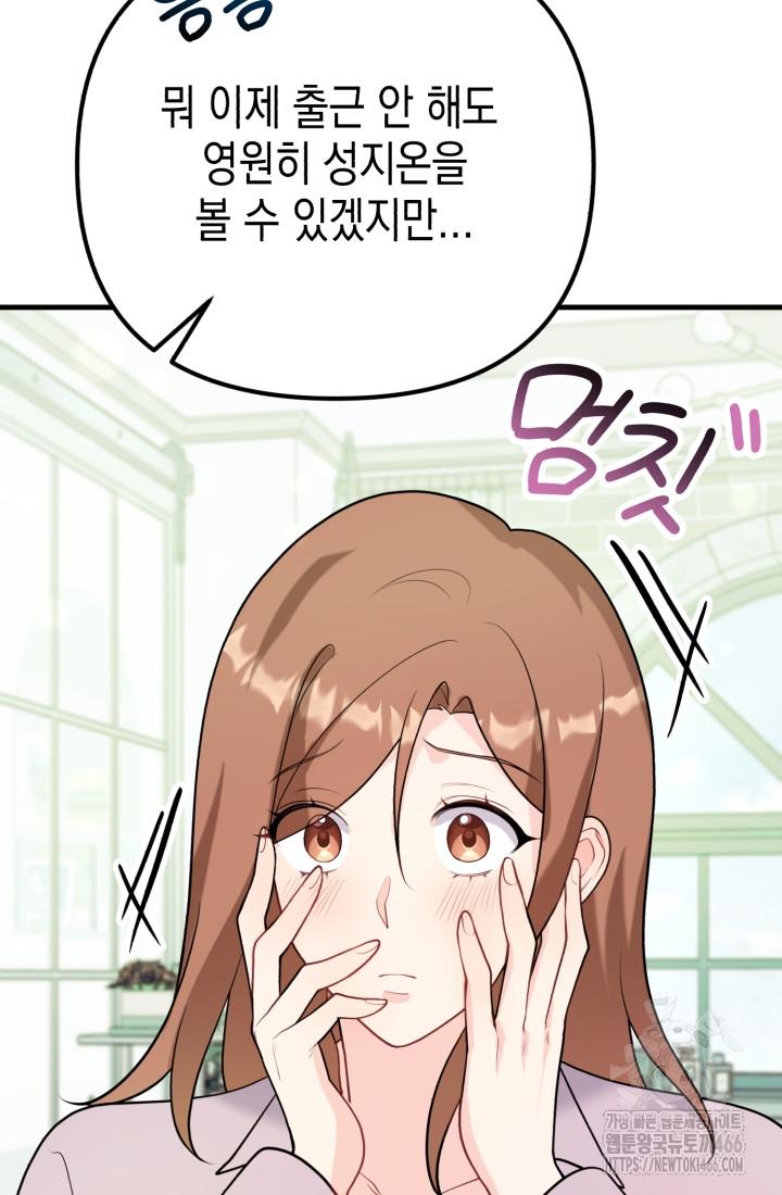 1733109052804gljm67k6bfr.jpg