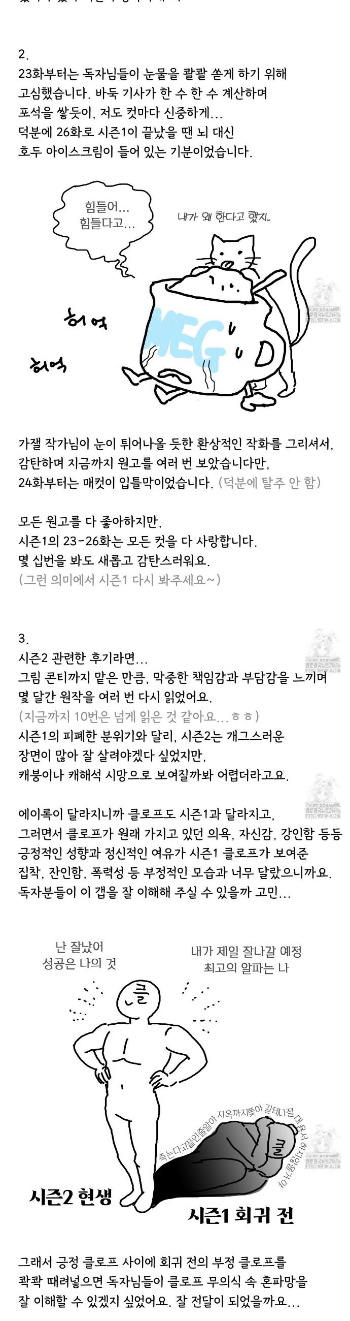 1734652468004njue5ooxv4g.jpg