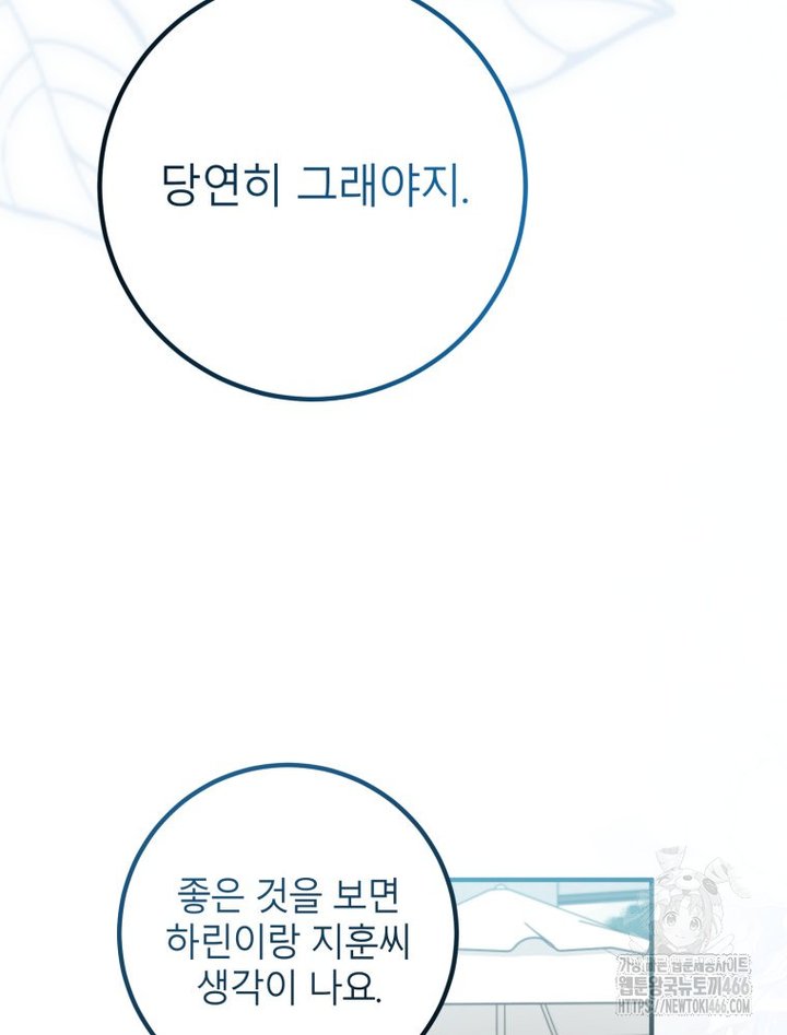1735350930320x8tnsokux6m.jpg