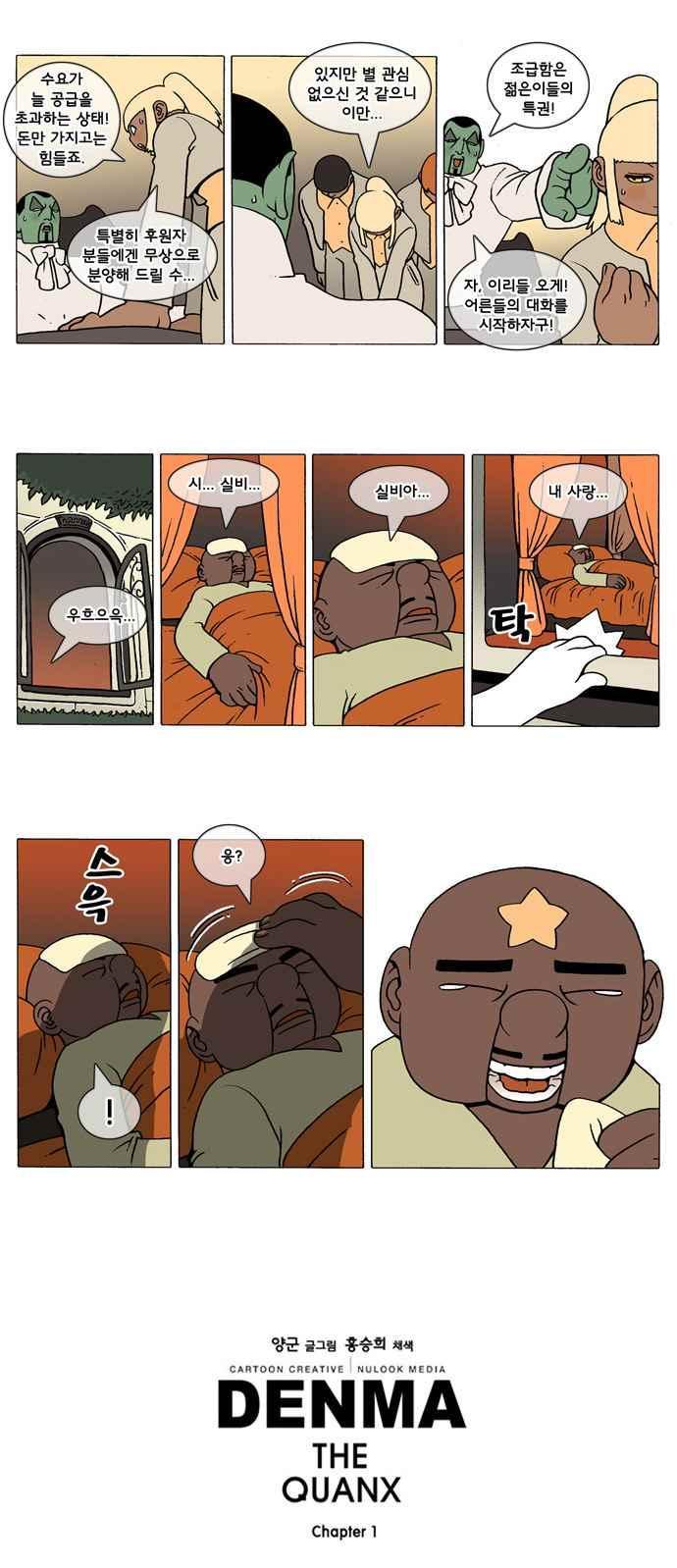 17355207099411a2k1l4y39z.jpg