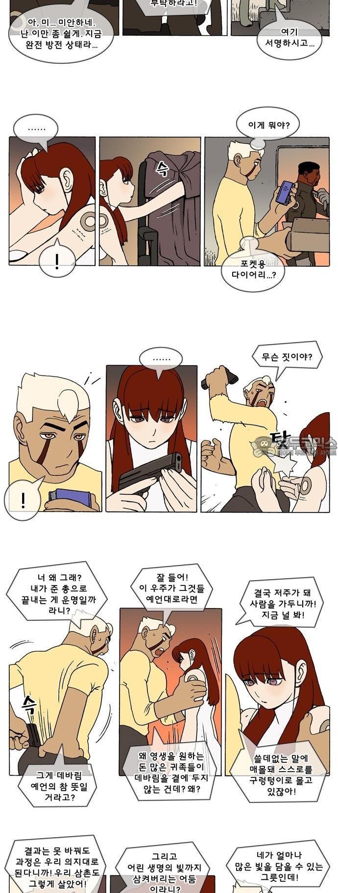 1735650492389dsjst3yb6pw.jpg