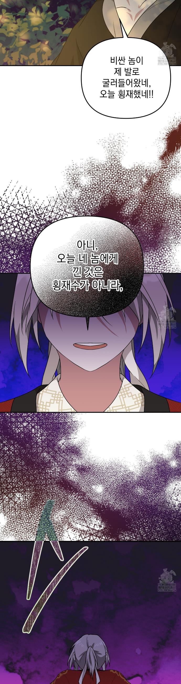 1733619706026snf60duc8cr.jpg