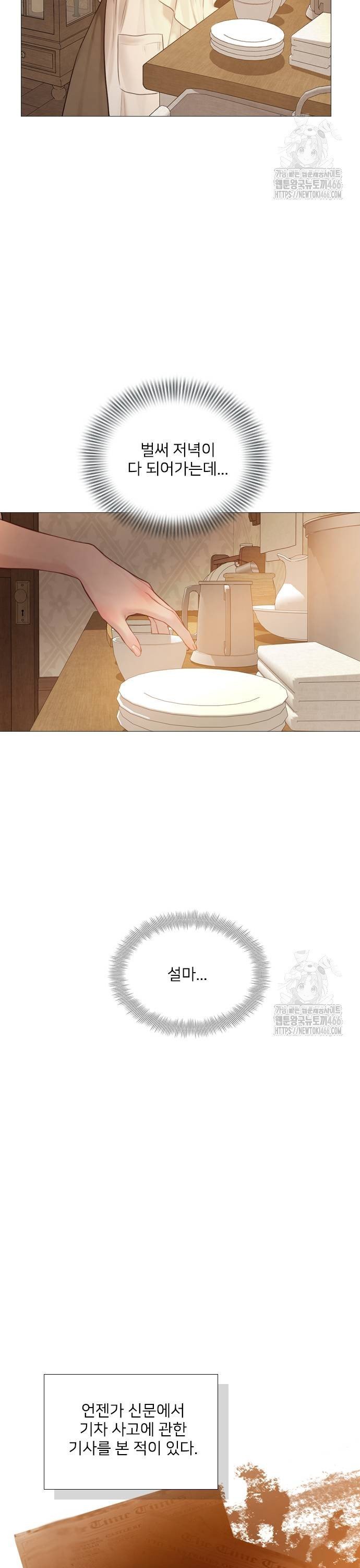 1735683713228bdnaoai8jno.jpg