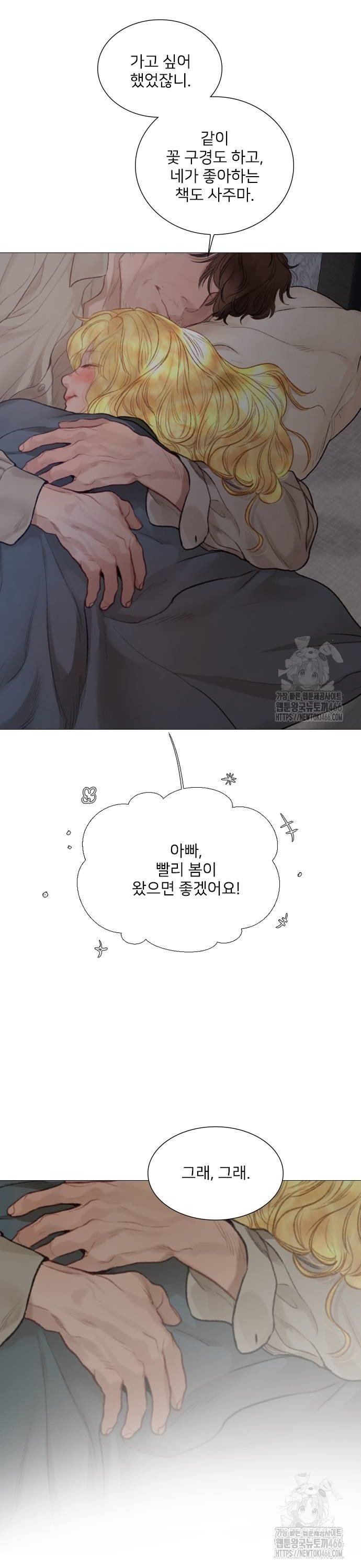 1735683723405egoshdf12au.jpg
